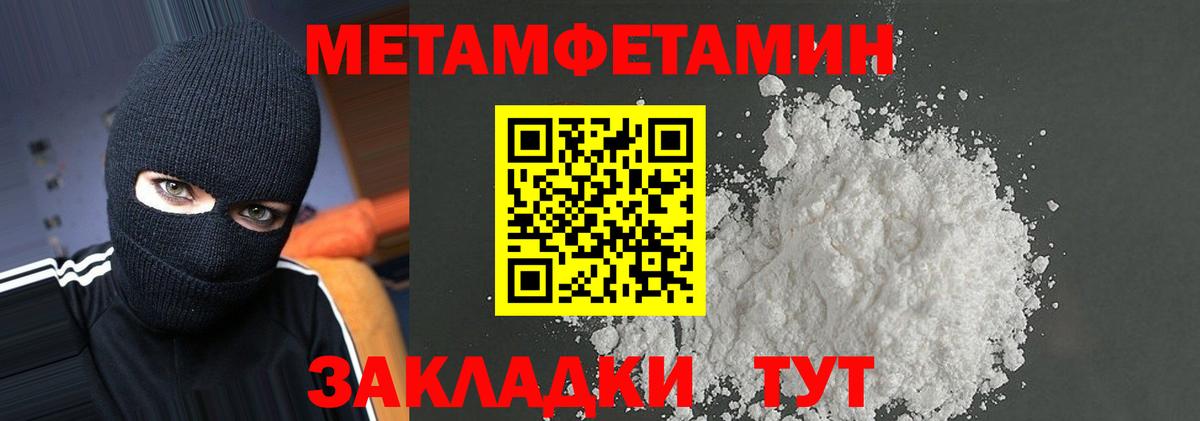 АМФЕТАМИН 98%  Вход с VPN  Амфетамин  Боровичи 