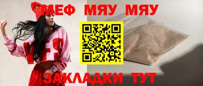 прущая мука Аргун
