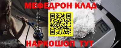 прущая мука Аргун