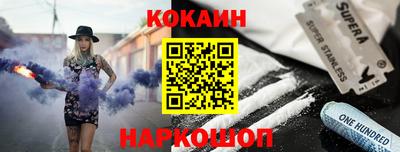прущая мука Аргун