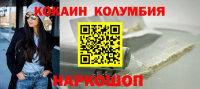 амф Апшеронск