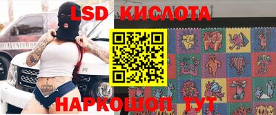 амф Апшеронск