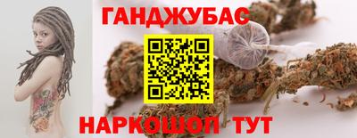 амф Апшеронск
