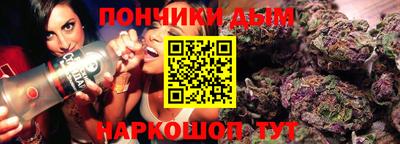 наркотики Бийск