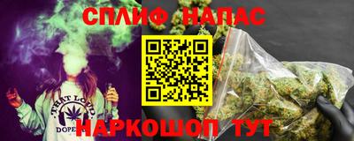 прущая мука Аргун