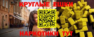 прущая мука Аргун