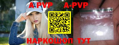 прущая мука Аргун