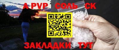 прущая мука Аргун