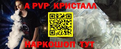 прущая мука Аргун