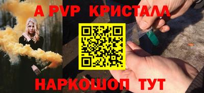 прущая мука Аргун