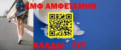 прущая мука Аргун