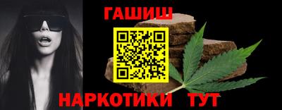 амф Апшеронск