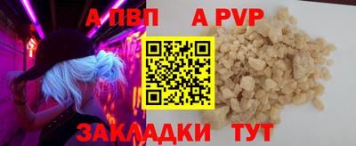 прущая мука Аргун