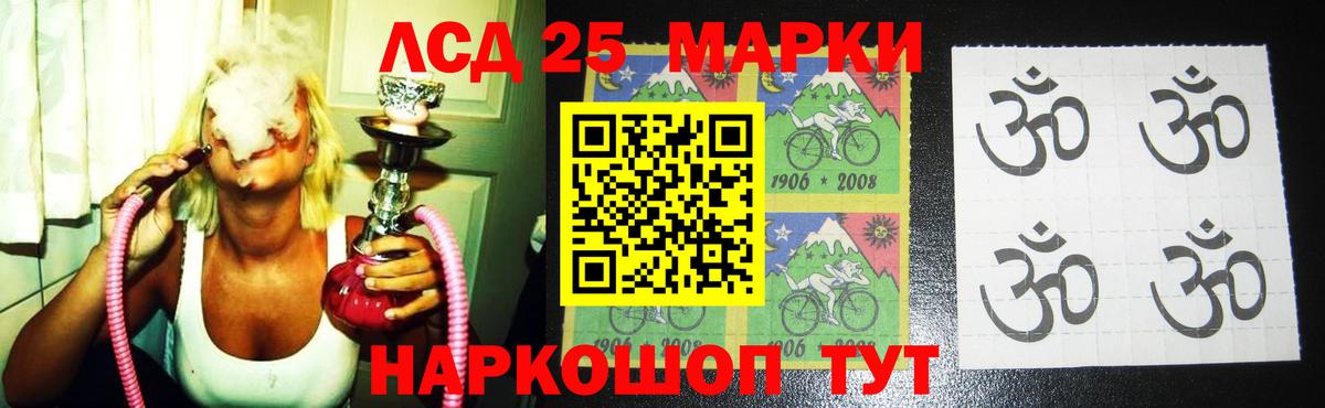 LSD-25 экстази кислота  ЛСД экстази ecstasy  Боровичи  Вход с VPN 
