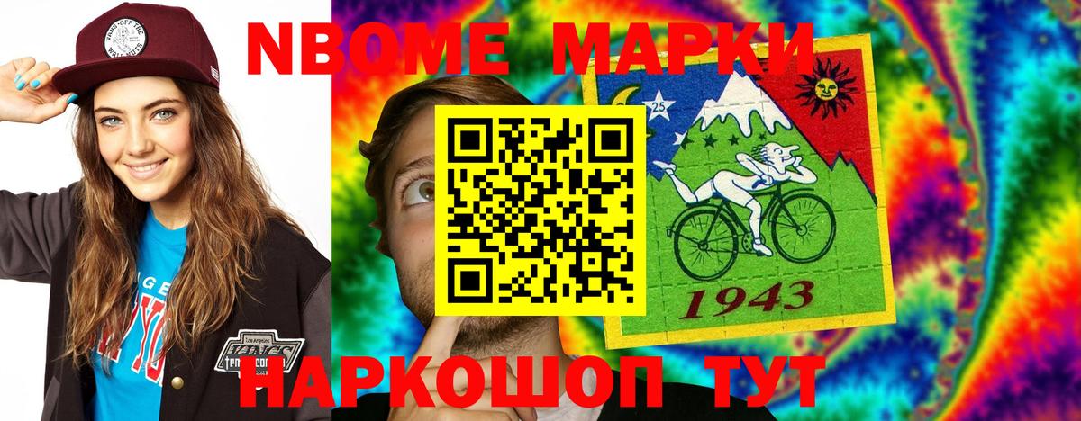 LSD-25 экстази ecstasy Боровичи