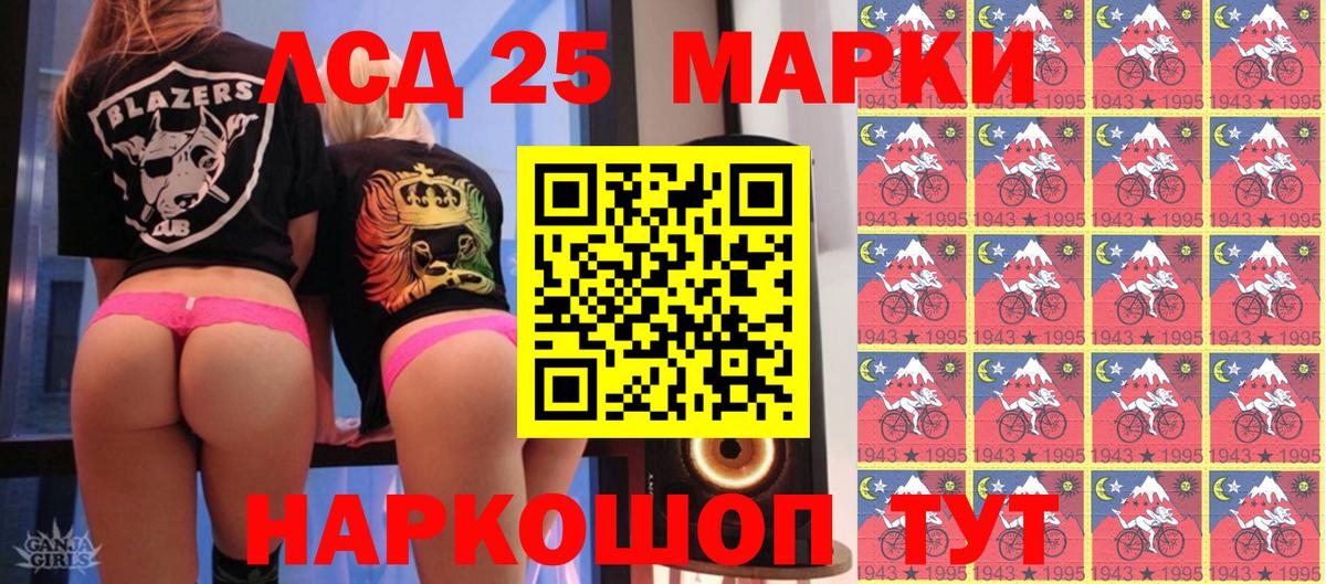 Марки NBOMe 1,5мг  Вход с VPN  Марки NBOMe 1,5мг  Марки 25I-NBOMe  Боровичи 