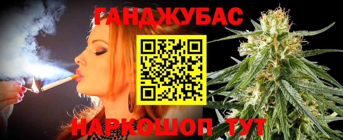 Бошки марихуана AK-47 Боровичи