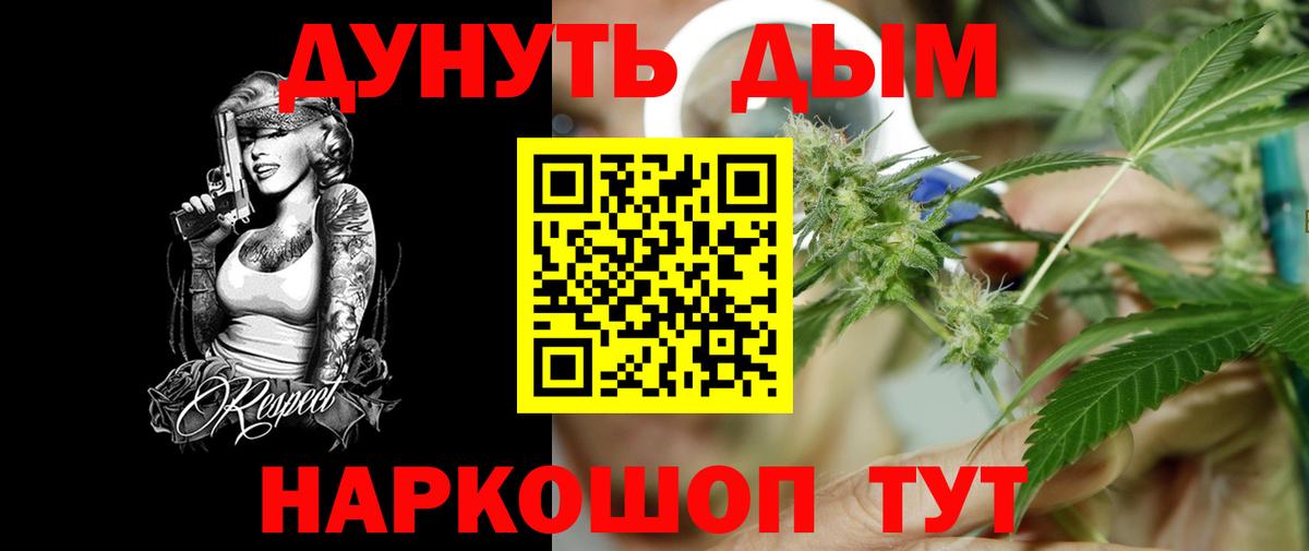 КОКАИН  Гашиш  Боровичи  Вход с VPN  Меф   Каннабис 